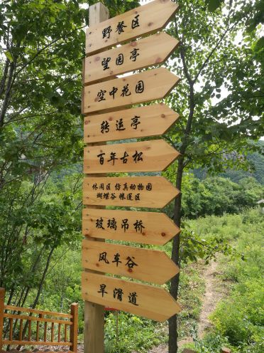 裕龙湾水上乐园