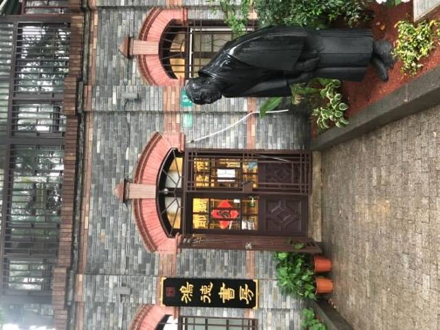 多伦路文化名人街