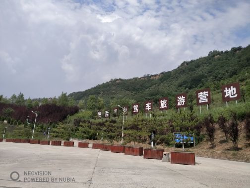 侍郎湖生态旅游景区