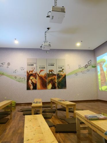 贝林自然博物馆