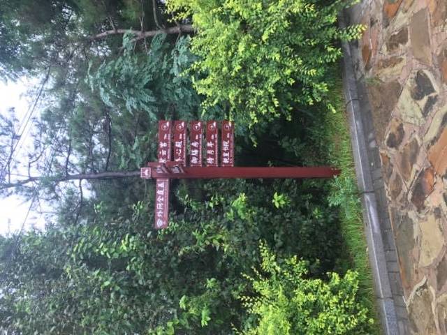 爱新觉罗皇家博物院