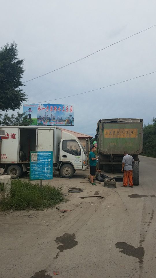 水一方梦幻水世界