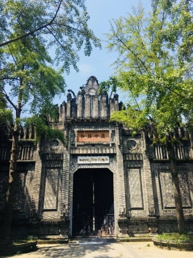 刘文辉旧居陈列馆