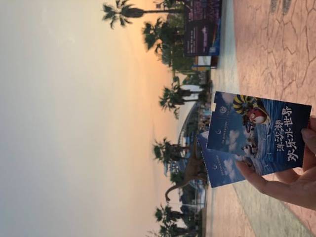 洋沙湖欢乐水世界