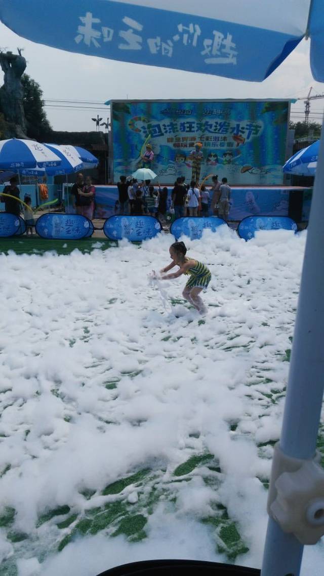 南湖梦幻岛嬉水乐园