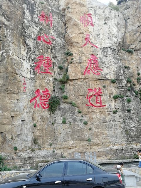 跑马岭