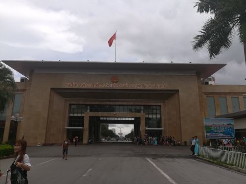 大清国钦州界五号界碑