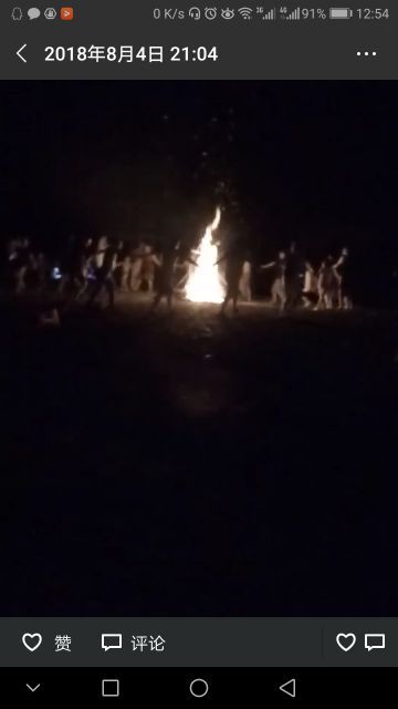 甲茶风景名胜区