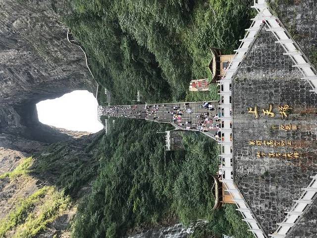 《烟雨张家界》歌舞剧