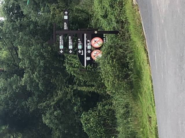 仙人湖省级风景名胜区