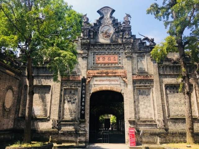 刘文辉旧居陈列馆