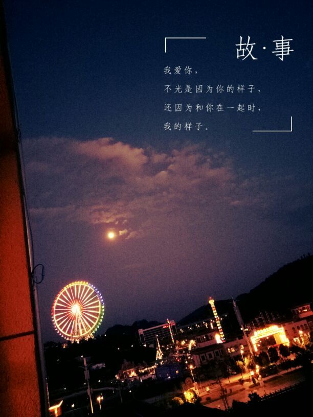 思达遵义游乐园