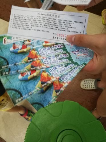 南昆山大观园昆山峡漂流