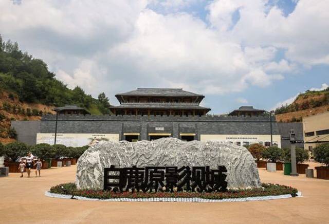 白鹿原《黑娃演义》演出