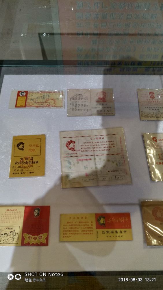 东北师范大学东北民族民俗博物馆