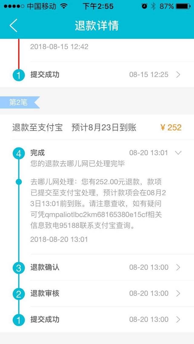 扬州极地海洋世界萌宠乐园