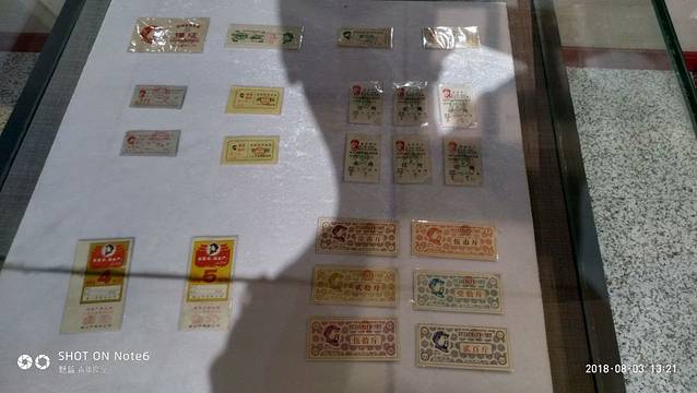 东北师范大学东北民族民俗博物馆