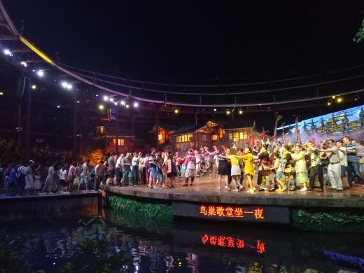 《坐妹》实景演出