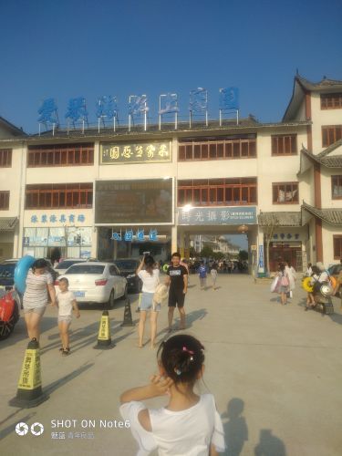 爱琴海水上乐园