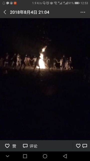 甲茶风景名胜区