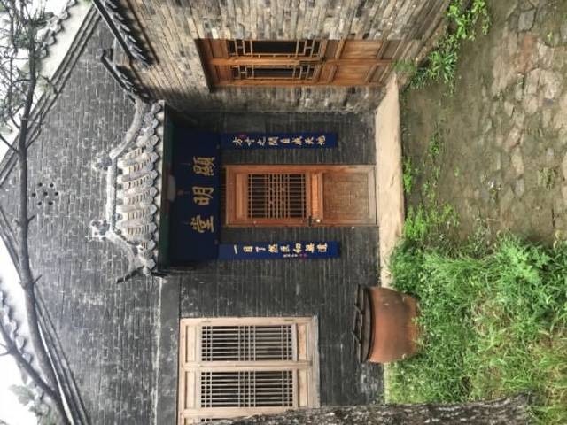 爱新觉罗皇家博物院