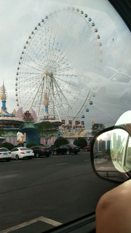 杭州湾海皮岛水世界