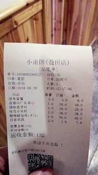马岭鼓寨旅游景点攻略图