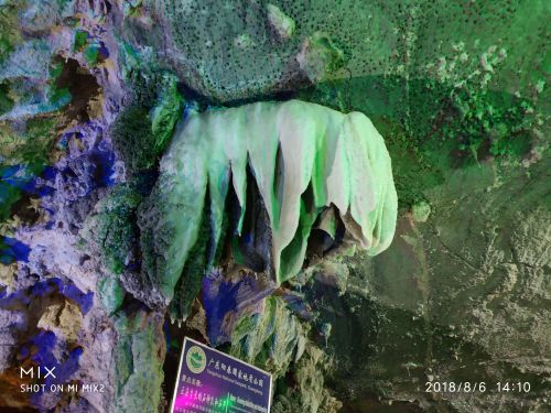 玉溪三洞风景区(第三洞)