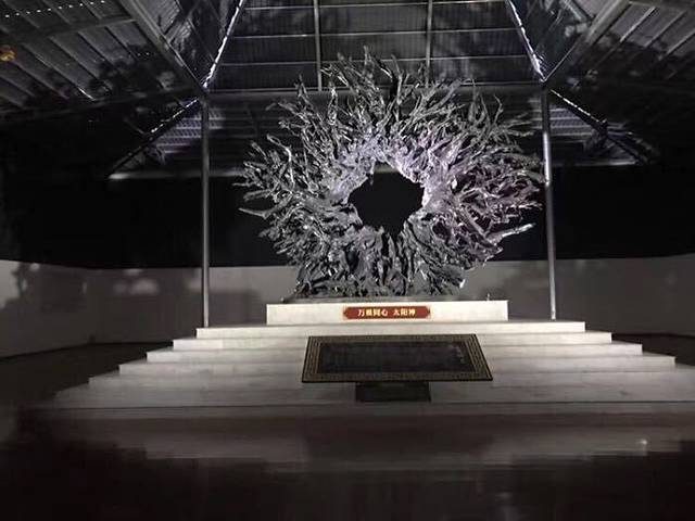 成都乌木艺术博物馆