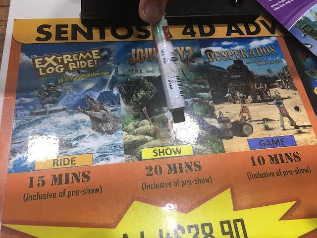 圣淘沙4D探险乐园