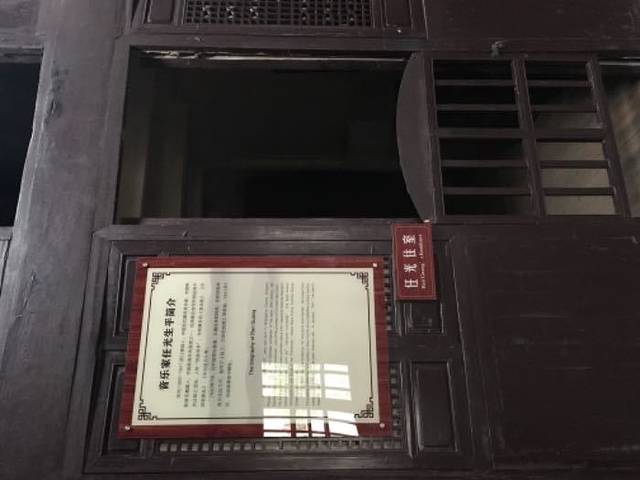 新四军军部旧址