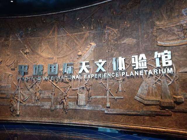 贵州平塘国家地质公园