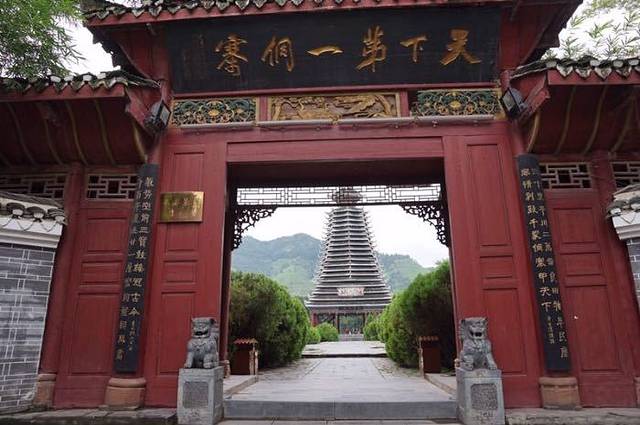 三宝千户侗寨景区