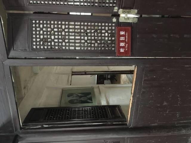 新四军军部旧址