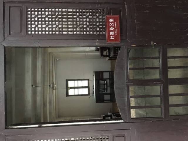 新四军军部旧址