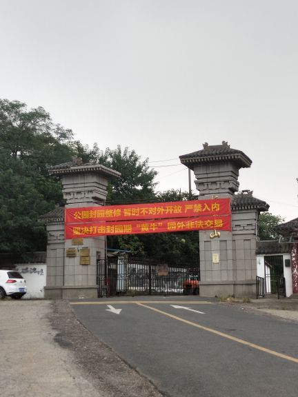 将军山旅游风景区