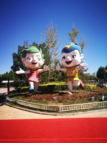 武清南湖绿博园