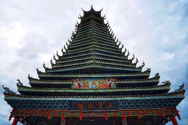 三宝千户侗寨景区