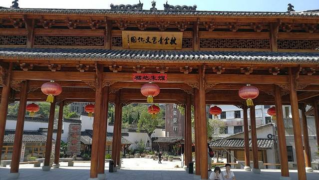 中国青瓷小镇·披云青瓷文化园