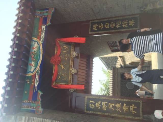 东阿中医药文化旅游区-阿胶世界