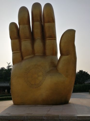 艾山风景名胜区