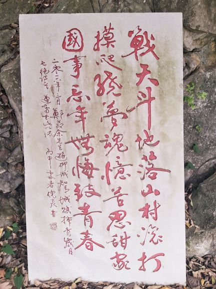 柳城知青城景区