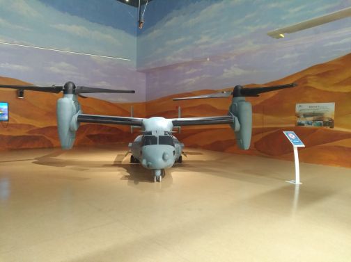 江西直升机科技馆