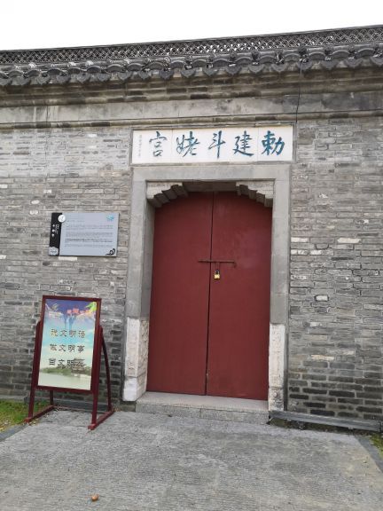 里运河文化长廊