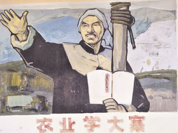 柳城知青城景区