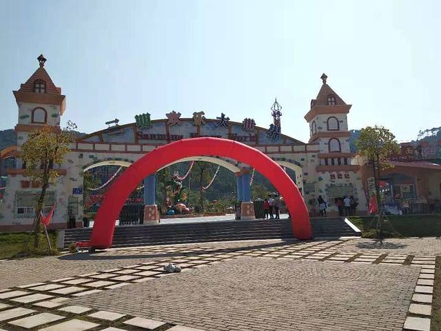 三明欢乐大世界