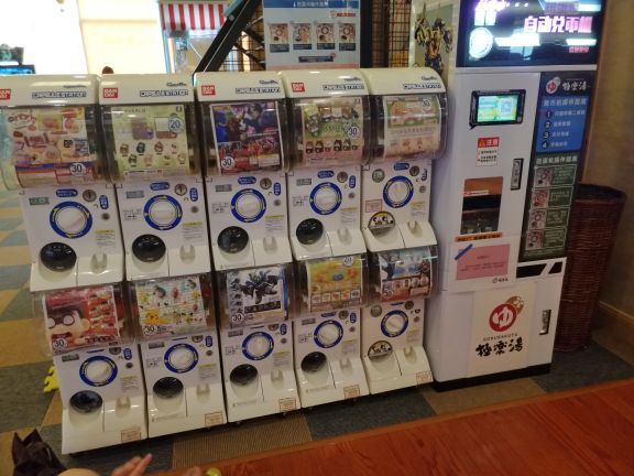 极地汤泉(武汉极地海洋公园店)