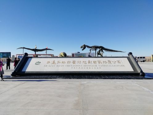 伊林驿站博物馆