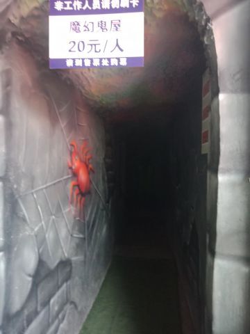 白浪绿洲湿地公园