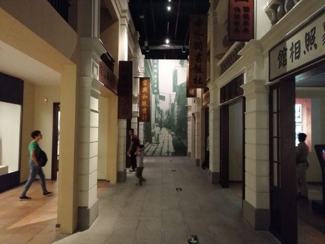 辛亥革命纪念馆